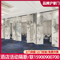 Hotel event partition wall Hotel box partition room Folding mobile sliding door soundproof Banquet restaurant partition board