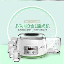 Yogurt machine multifunctional household small cup rice wine fermentation machine homemade yogurt powder glass liner Natal machine