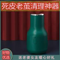 Rechargeable removal of calluses to remove calluses foot Cocoon joints foot dead skin Sander German electric foot grinder