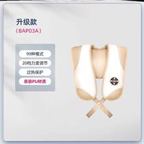 Hatring massage shawl shoulder neck massager home body application multifunctional kneading beating cervical spine massage device