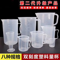 Special gadgets for milk tea shops Full set of shaker cups Commercial preparation Hand-made cups Ounce cup supplies set