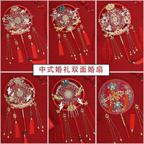 Wedding Bride Group Fan Wedding Xiuhe Clothing Hanfu Fan diy Material Package Finished Wedding Gift