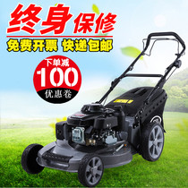Honda gasoline lawn mower Hand push self-propelled lawn mower Grass mower Weeding push grass mower Grass mower Orchard grass