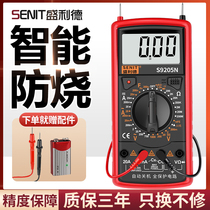 Fluke DT9205 multimeter digital high-precision intelligent burn-proof portable maintenance electrician special automatic