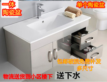 Semi-embedded washbasin Basin basin Integrated ceramic basin Basin Single-sided thin edge toilet table washbasin