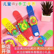 Summer vacation children EVA handmade early education puzzle diy material package Simulation cartoon watch toy school prizes