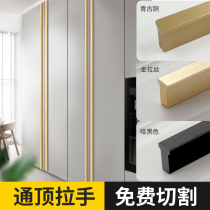 One-to-top wardrobe handle through top strip modern minimalist light lavish gold black cabinet door lengthened through body handle
