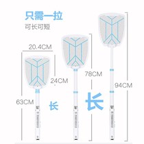 Mosquito electric network beat the fly swatter mosquito trap mosquito artifact anti-mosquito black technology high-end telescopic folding electronic God beat