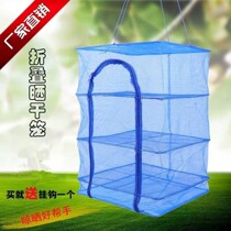 Dried fish net fly-proof dry cage pickles dried vegetables dried fruit dried fish cage folded