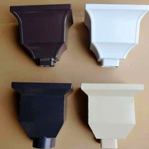 Downpipe funnel aluminum alloy aluminum cast rain water bucket drain pipe funnel connected to bucket water pipe sun room special Villa