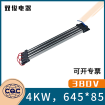 PTC heater 380V constant temperature heating ceramic semiconductor heating sheet air conditioner heater constant temperature electric heating 4KW