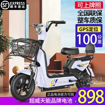 Emma knife Yadi with the same new national standard electric bicycle adult small lithium battery car tram
