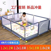 Baby enclosure Crawl Indoor Climbing Mat Fence Integrated Living Room Play whole set of small space children Small ground 