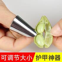 Stainless steel fingertips Vegetable Without Injury Hand Picker Adjustable Armor Jacket Exfoliating Peel Exfoliating Fruit Bean Open Orange Diviner