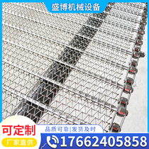 304 stainless steel spiral mesh belt high temperature customized industrial conveying mesh chain mesh belt drying cleaning spiral mesh belt