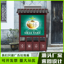 Custom outdoor antique advertising trash can four-throw mouth solar street peel box rolling light box trash can