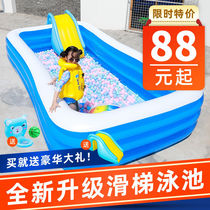 Childrens Inflatable Pool Thickened Home Kids Pool Baby Baby Super Large Swimming Bucket Slide Pool
