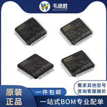 Original STM32F103RCT6 single chip STM32F103RBT6 R8T6 RET6 RDT6 chip
