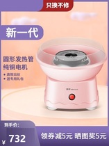 Net Red New Cotton Candy Machine Pendulum Stall With Making Machine Accessories Small Commercial Fancy Color Electric Heating Diy