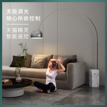 Marble fishing lamp floor lamp living room light luxury designer model room parabolic creative high-end vertical table lamp