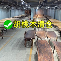 Walnut solid wood board Okan log tea table tea board new Chinese style simple tea table desk Ebony whole board spot