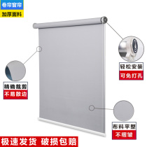 Roller shutter blinds free from punching full shading sunscreen kitchen toilet office shading lifting roll-pull curtains