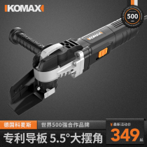 German imported technology Bosch Comez multifunctional edging machine woodworking tools Daquan Wanbao polishing chainsaw