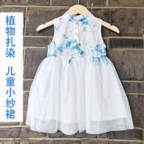 Yunnan Za Dye New Childs Dress Dali Bai Hand Blue Girl Princess Vest Summer Dress