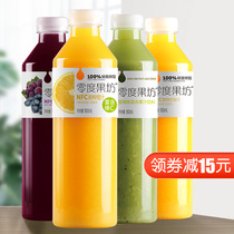 Zero degree fruit workshop NFC kiwi fruit Exotic Juice Drink family 960ml * 4 bottles fresh juice pregnant woman Mango