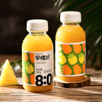 Zero degree fruit workshop early Orange good NFC orange juice 100% pineapple apple apple mixed drink breakfast for pregnant women without adding