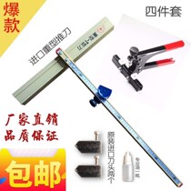 Push knife glass knife tile push knife tile cutting artifact portable manual high precision glass tile cutting knife