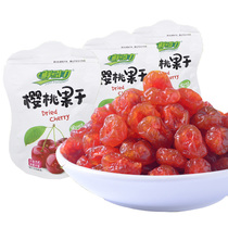 Gravity Cherry dried fruit 250g seedless candied carb
