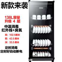 Disinfection cabinet household small mini single door vertical commercial kitchen restaurant 380 large capacity double door