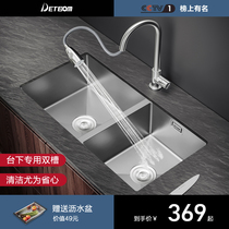 Detbom304 Stainless Steel Sink Double Groove Embedded in the lower basin Basin Kitchen Hand Wash Wash Vegetable Basin