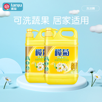  Olive chrysanthemum dishwashing liquid Family pack Household vat Kitchen Commercial dining and drinking Affordable pack Student dormitory food