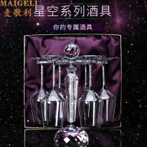 Macquarie European-style high-end diamond red wine glass set Bright star diamond exclusive custom crystal glass wine glass