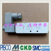 Spot mindman Taiwan gold instrumental solenoid valve MVSD-180-4E1 DC24V special price supply new