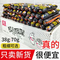 Shuanghui instant noodles partner ham 70g large root coarse instant noodles partner partner sausage whole box batch 38g 350g