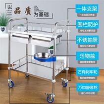 Stainless steel medical cart rack beauty salon special trolley nurse treatment car mobile surgical instrument cart