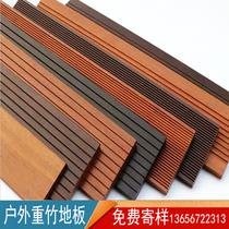 High heavy-resistant bamboo board Bamboo floor Outdoor anti-corrosion carbonized hot-pressed bamboo wood board Bamboo silk board Park terrace plank road thickness 18