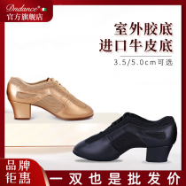 Emperor professional Latin dance shoes female summer teacher shoes middle high heel soft bottom dance shoes body training square dance shoes