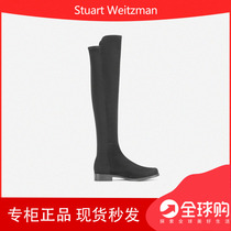 Stuart Weitzman SW womens shoes 5050CITY autumn winter knee boots high heel stretch boots