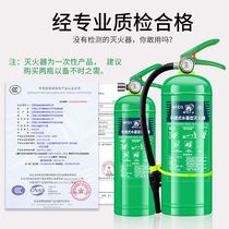 Shenyang 3 premium base type fire extinguisher Small portable factory special 3L6L Home Commercial water-based fire extinguisher