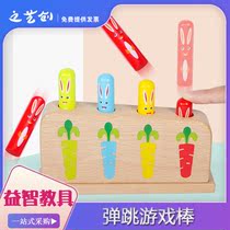 Bomb Game Baby Yizhi 1 - 2 year old children block wood toy interactive color cognition