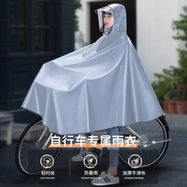 Cycling Raincoat Electric Mountain Bike Riding Full Body Long Middle School Students Solo Men And Women Special Fashion Rain Cape