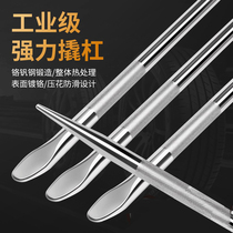 Walk rod tightener rope tool multifunctional lever high hardness special steel round flat skid rod
