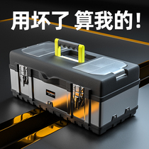 Stainless steel toolbox home kit industrial grade multifunctional car large hardware portable electrical storage box