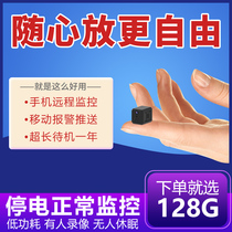 Wireless camera with mobile phone remote home 360 degree panoramic wifi HD night vision outdoor network monitor