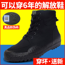 Camouflage shoes high liberation shoes mens labor protection shoes migrant workers shoes canvas construction site shoes military training shoes camouflage rubber shoes