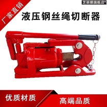 Cutter Electric shearing machine Hydraulic steel bar cutting machine qy small 48 manual qy hydraulic hydraulic wire rope 30